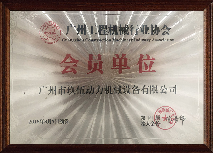 良丽种业